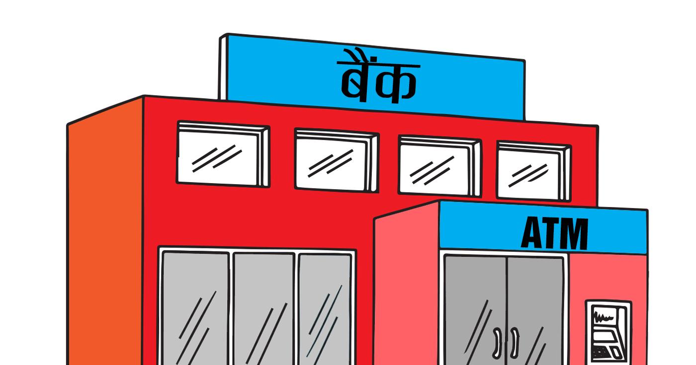 प्रतिकात्मक तस्बिर